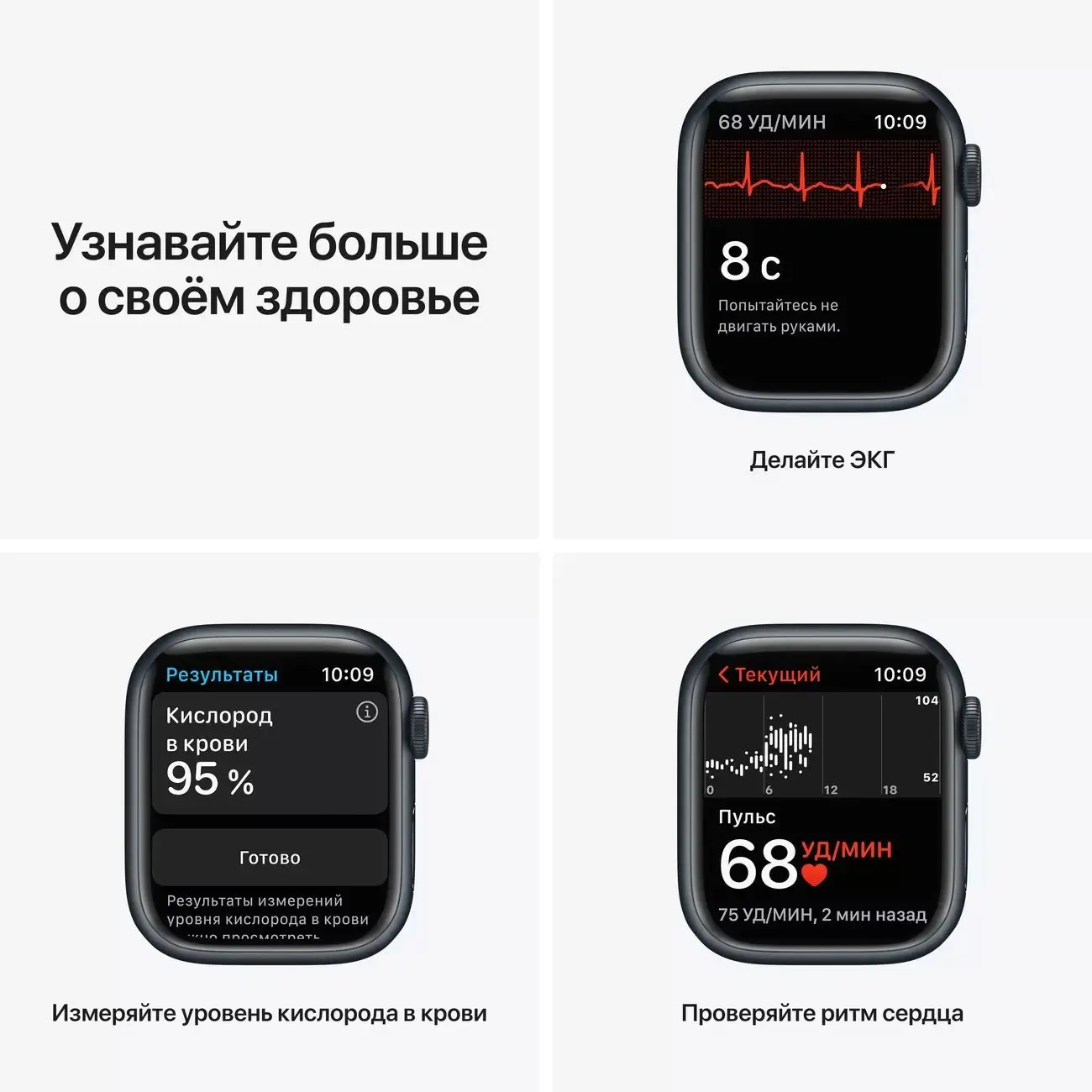 Часы Apple Watch Series 7 45mm «Тёмная ночь» MKN53 купить в Тамбове по цене  48999 RUB: описание, характеристики