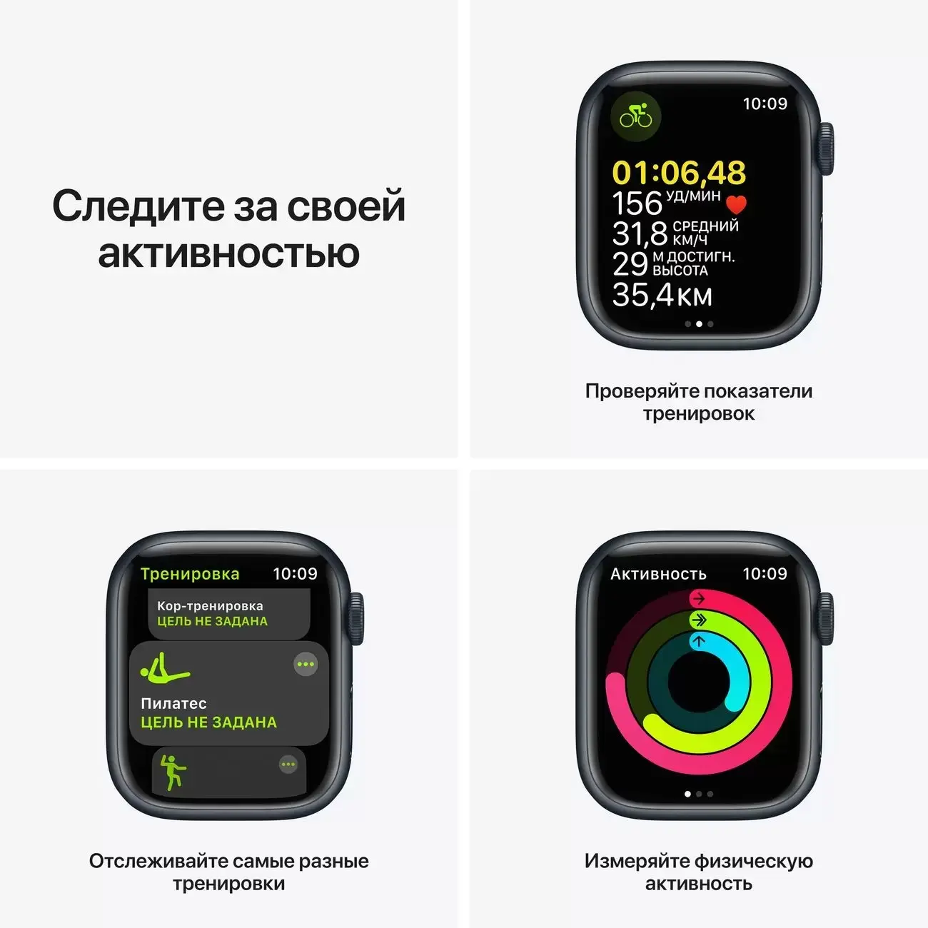 Часы Apple Watch Series 7 45mm «Тёмная ночь» MKN53 купить в Тамбове по цене  48999 RUB: описание, характеристики